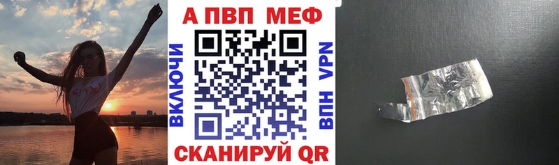 Виды наркотиков купить Кировград A-PVP ГАШИШ COCAIN