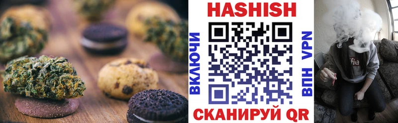 Печенье с ТГК конопля  что такое   Кировград 