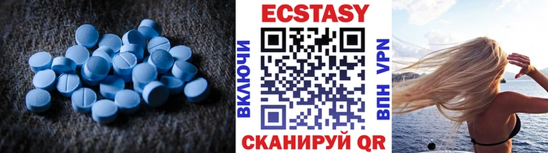 ЭКСТАЗИ 99%  закладка  Кировград 