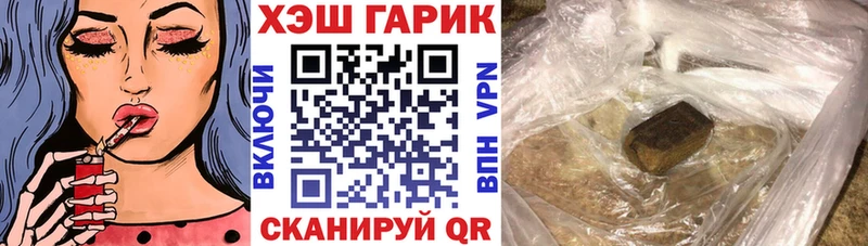 shop официальный сайт  Кировград  ГАШ VHQ  как найти наркотики 