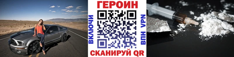 ГЕРОИН Афган  Кировград 