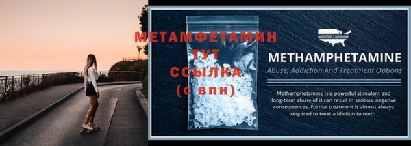 скорость mdpv Абинск