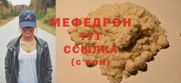 винт Абаза