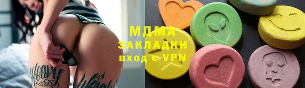 apvp Абдулино
