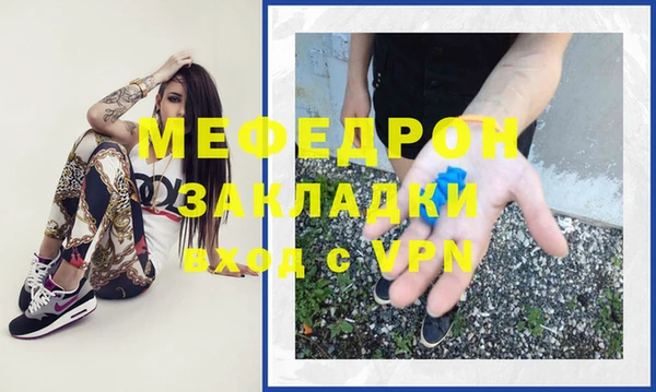скорость mdpv Абинск