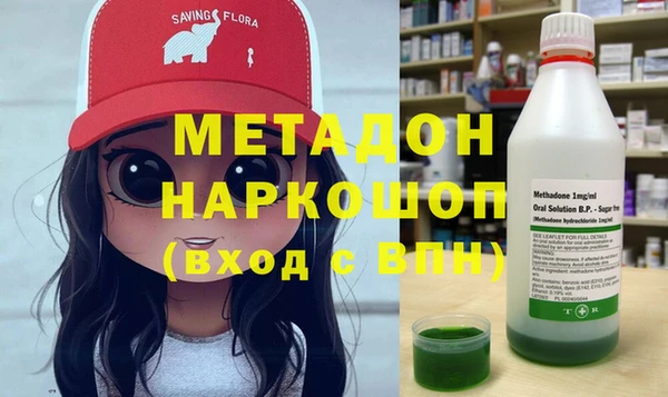скорость mdpv Абинск
