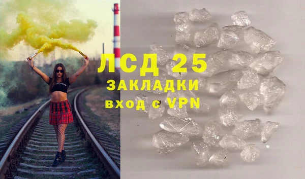 скорость mdpv Абинск