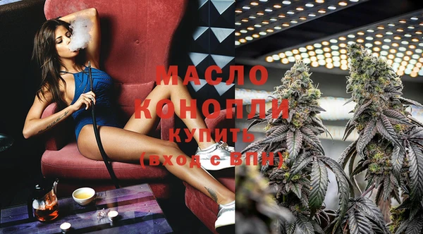 мдма Пестово