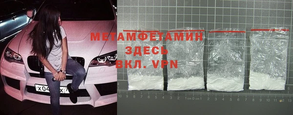 скорость mdpv Абинск