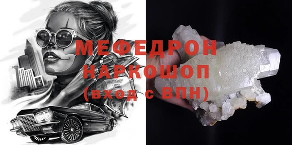 прущая мука Пересвет