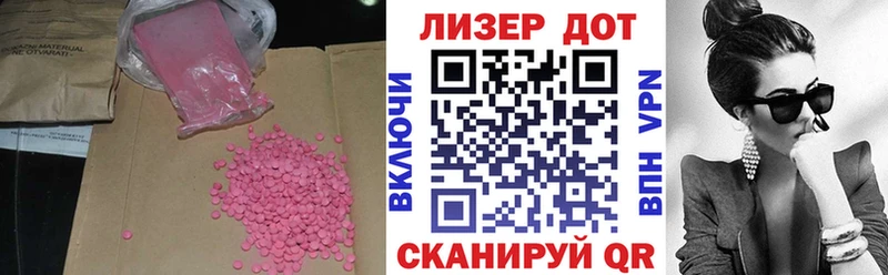 мега   Кировград  LSD-25 экстази ecstasy  наркошоп 