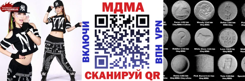 МДМА Molly  где купить наркоту  Кировград 