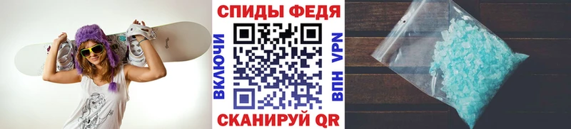МЕТАМФЕТАМИН пудра  где можно купить   Кировград 