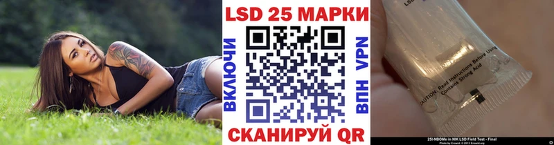 кракен ССЫЛКА  Кировград  Марки 25I-NBOMe 1500мкг  где купить наркотик 