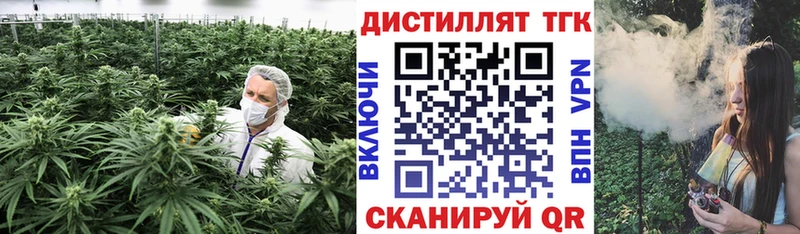 даркнет наркотические препараты  Кировград  Дистиллят ТГК вейп с тгк  наркота 